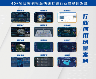 AIRIOT亮相IOTE2023深圳物联网展，软件开发创新力再获“IOTE金奖”